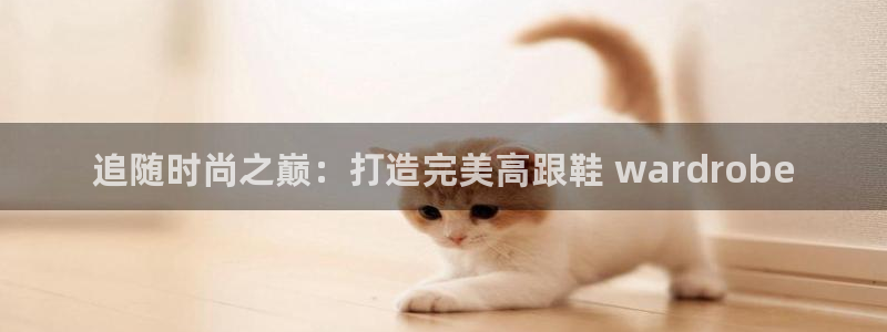 ag真人国际厅
