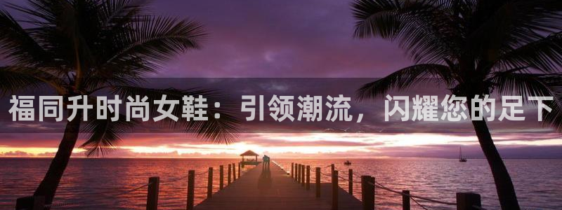 ag真人