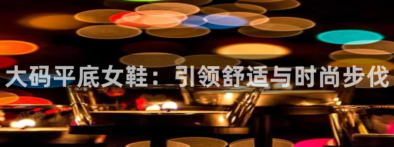 ag真人国际厅