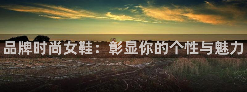 ag真人国际