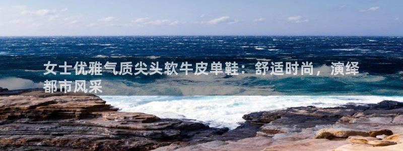 ag真人官网