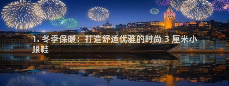 ag真人官方网站是什么