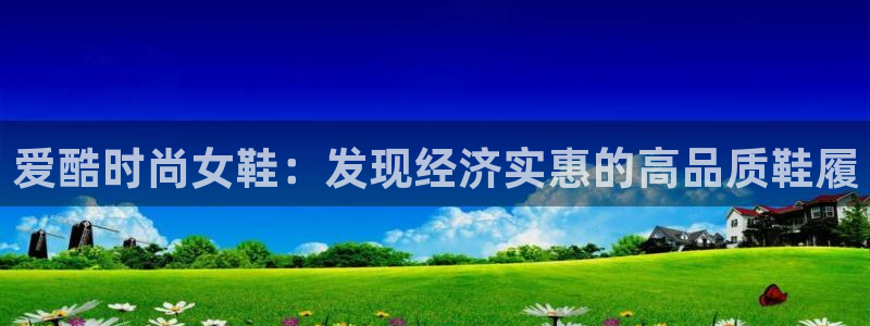 AG真人官方网