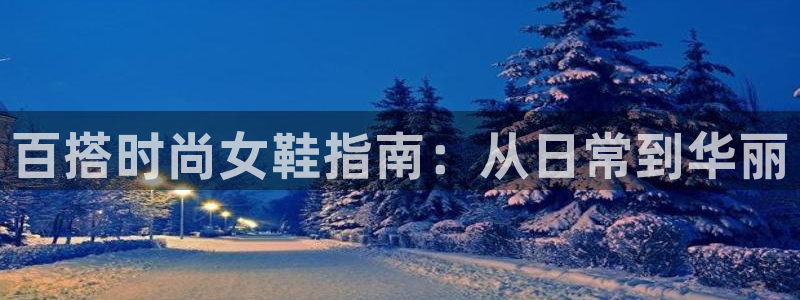 ag娱乐官网官方网站