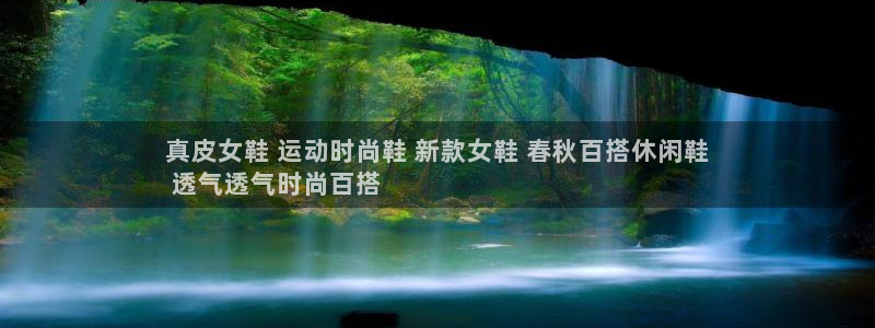 ag真人国际