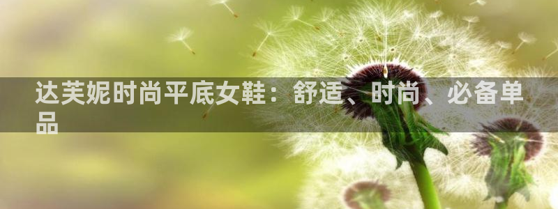 ag真人国际