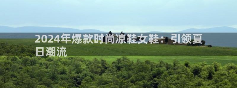 ag真人国际官网